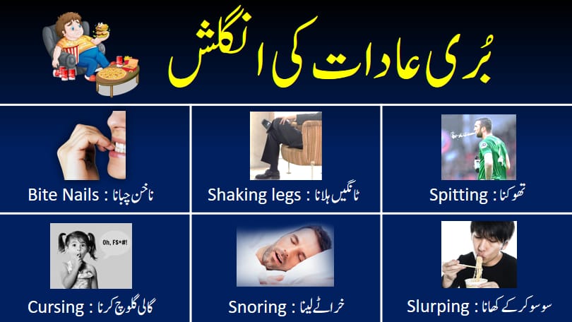 Bad Habits Words