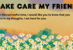 Sweet Caring Messages for a Friend